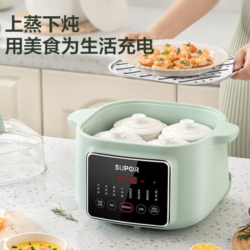 SUPOR Panci Masak Lambat Multi - Baby Kitchen Food ulasan dan harga