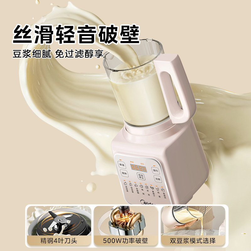 Pembuat Susu Kedelai Otomatis  - Baby Food Processor ulasan dan harga